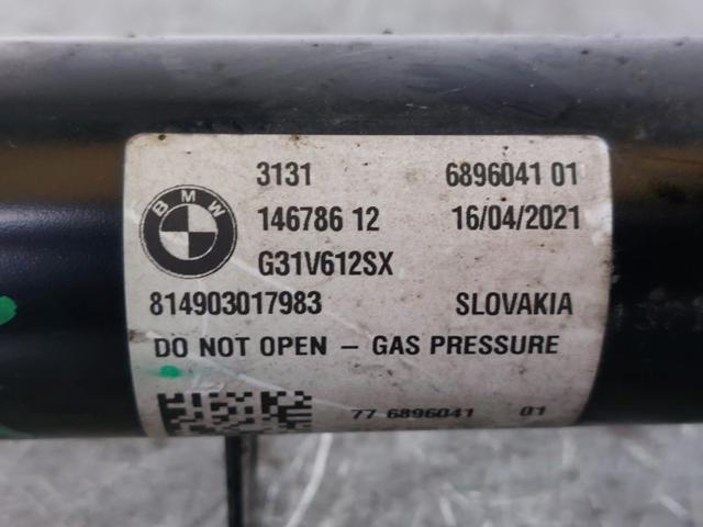BMW 31316896041 в наличии Украина