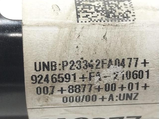 BMW 31356873972 Стабилизатор передний в наличии Украина