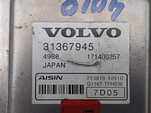 31367945 купить Ужгород