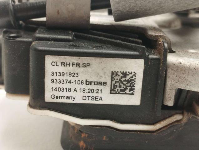 31391823 VOLVO Замок передней правой двери купить в Черкассы