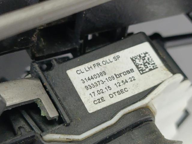 Fecho da porta dianteira esquerda Volvo V40 525, 526