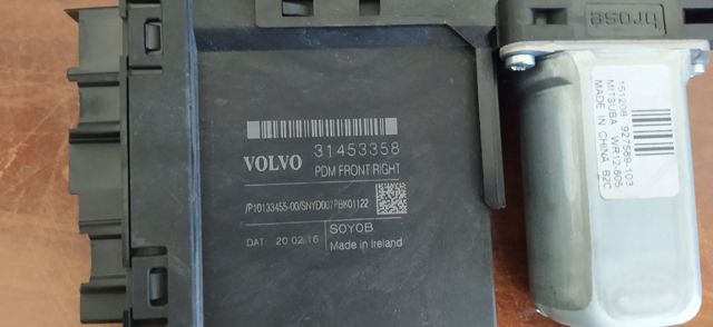 VOLVO 31453358 в наличии Одесса