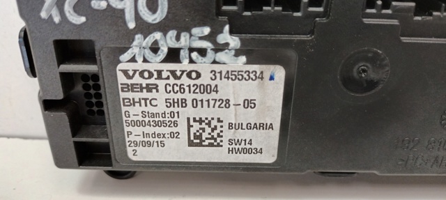 31455334 VOLVO Модуль управления (ЭБУ) климат-контролем купить в Тернополь