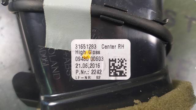 31651283 VOLVO купить в Ирпень