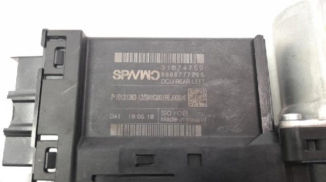 31674759 VOLVO купить в Одесса