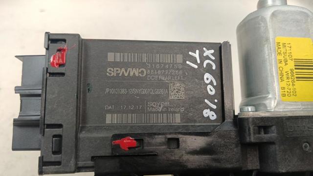 31674759 VOLVO купить в Запорожье