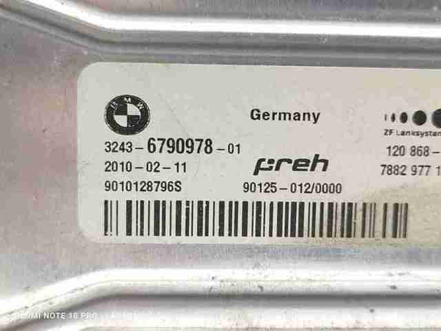 BMW 32436790978 в наличии Хмельницкий