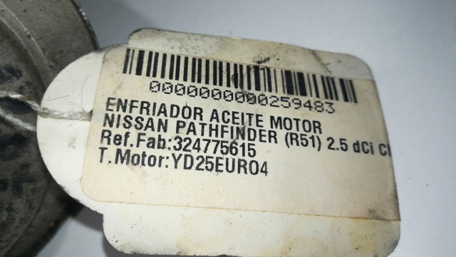 NISSAN 324775615 Радиатор масляный (холодильник), под фильтром в наличии Павлоград