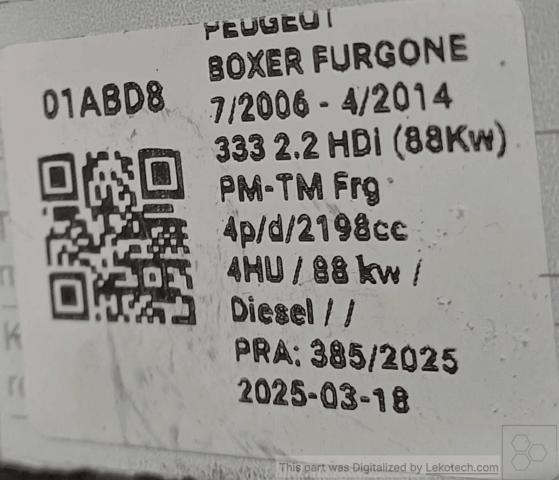 3272PH Полуось (привод) передняя левая купить Ровно