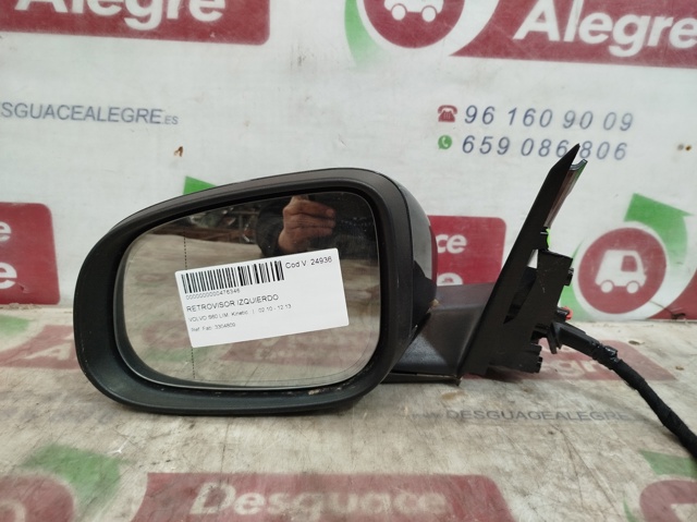 VOLVO 3304809 в наличии Черкассы