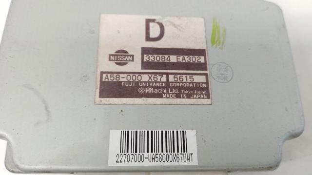 33084EA302 NISSAN Модуль управления (ЭБУ) раздаточной коробкой купить в Днепр