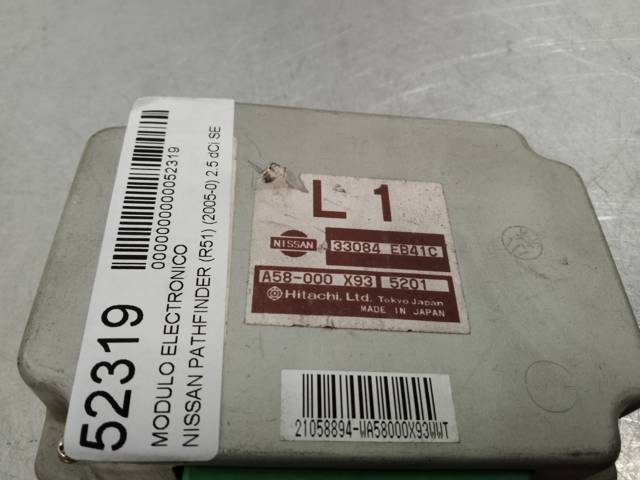NISSAN 33084EB41C Блок управления раздаткой в наличии Ровно