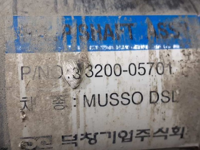 3320005701 SSANG YONG Вал карданный задний, в сборе купить в Павлоград