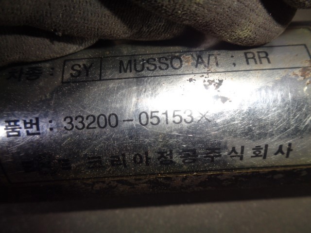 3320005701 Кардан задний купить Киев