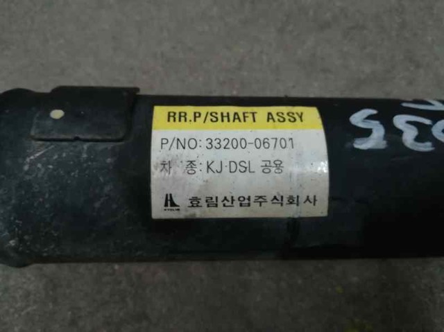 3320006701 SSANG YONG Вал карданный задний, в сборе купить в Львов