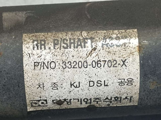 3320006702X SSANG YONG Вал карданный задний, в сборе купить в Черновцы