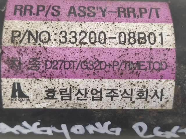 3320008B01 Кардан задний купить Павлоград