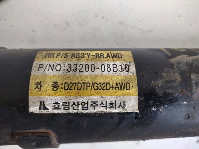 SSANG YONG 3320008B10 Кардан задний в наличии Днепр