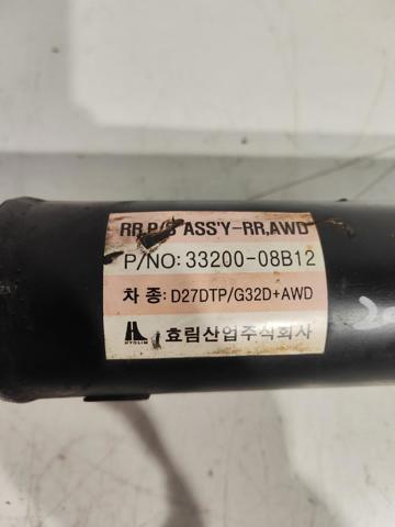 3320008B12 купить Чернигов