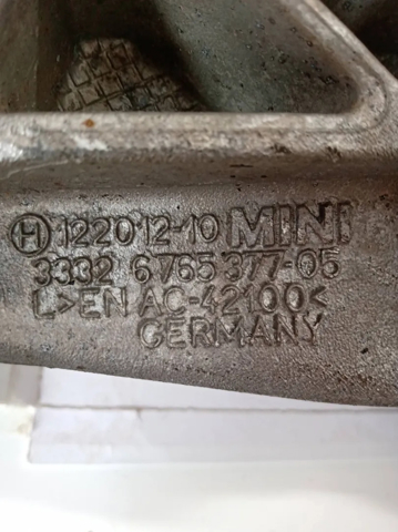 BMW 33326765377 в наличии Ровно