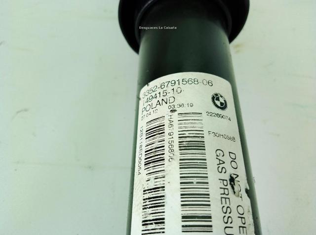 33526874369 BMW Амортизатор задний купить в Сумы
