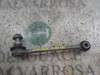 Montante de estabilizador traseiro 33556764428 BMW