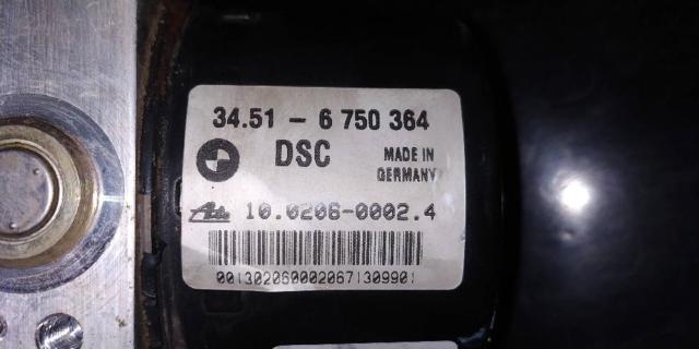 BMW 34516750364 в наличии Кривой Рог