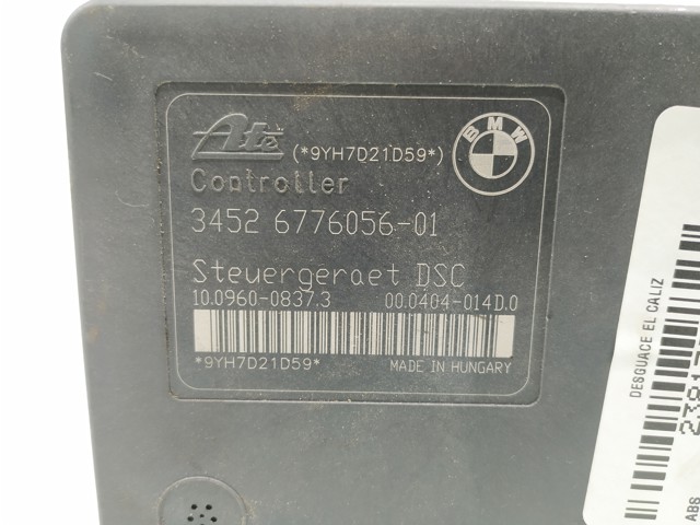 34516776055 BMW купить в Ровно