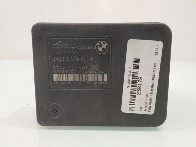 BMW 34516776055 в наличии Ирпень
