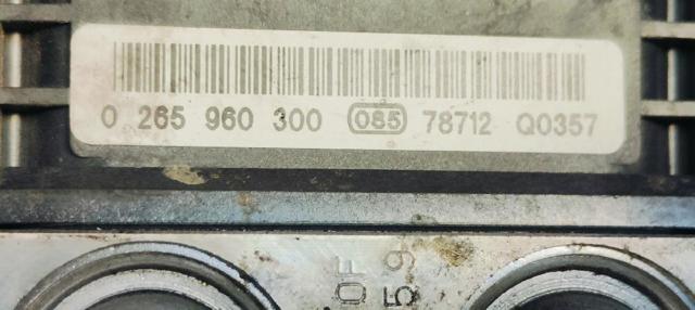 BMW 34516782362 в наличии Павлоград