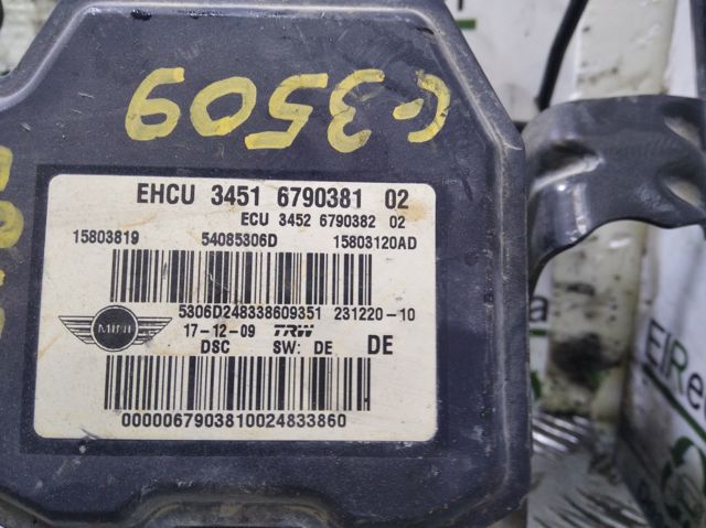34516790381 BMW купить в Тернополь