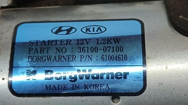 3610007100 Стартер купить Тернополь