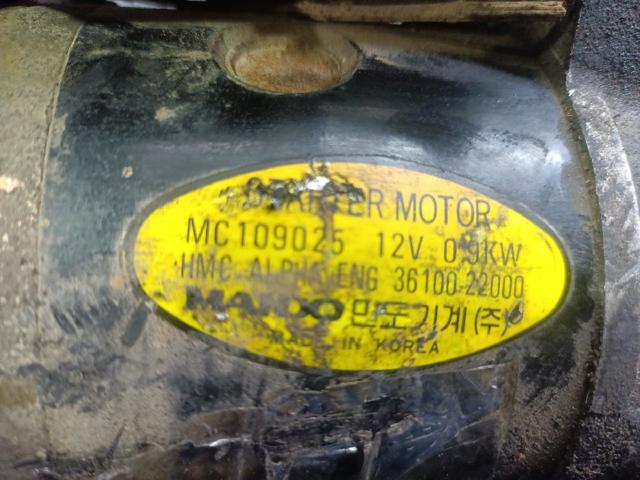 HYUNDAI 3610022000 Стартер в наличии Винница