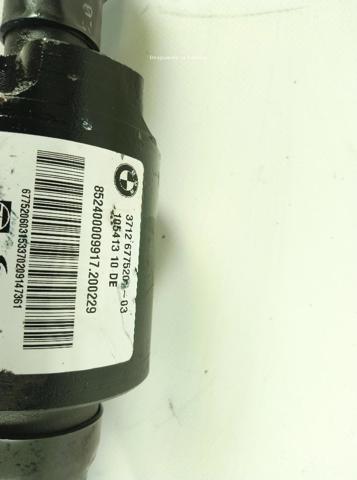 37126775206 BMW Стабилизатор задний купить в Черкассы