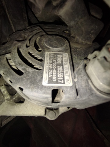 3730002551 Генератор купить Павлоград