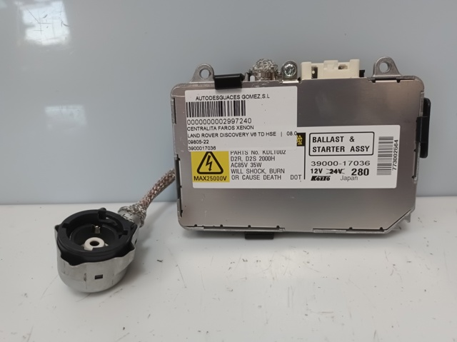 3900017036 LAND ROVER купить в Житомир