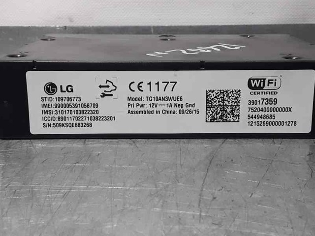 OPEL 39017359 Трос ручника в наличии Винница