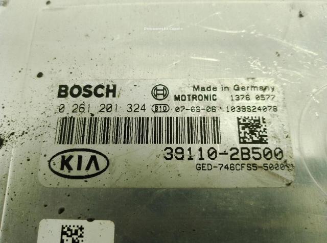 391102B500 купить Днепр