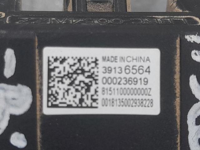 39136564 OPEL купить в Каменское