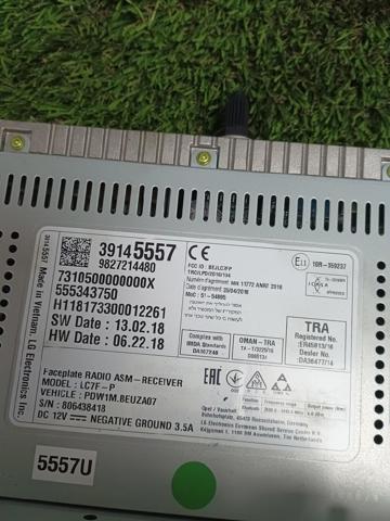 OPEL 39145557 в наличии Черкассы