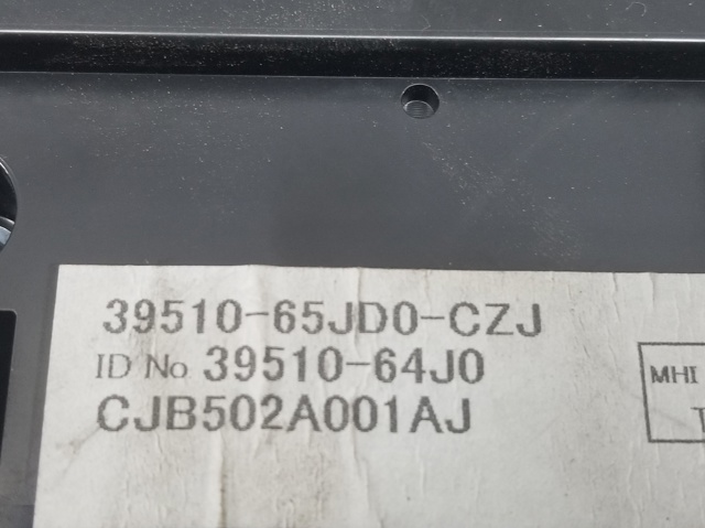 3951064J0 Блок управления кондиционером купить Павлоград