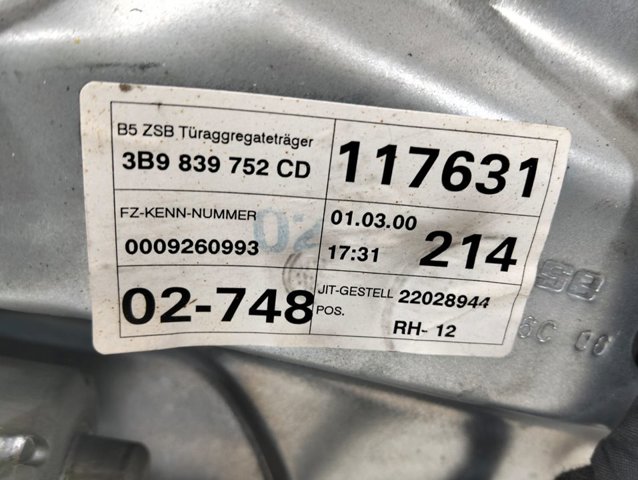 3B9839752CD VAG купить в Хмельницкий