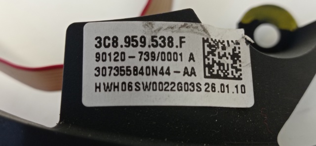 VAG 3C8959538F в наличии Павлоград