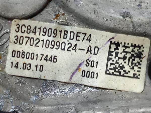 3C8959538F VAG купить в Ровно