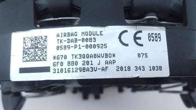VAG 3Q0959655CM Модуль-процессор управления подушкой безопасности (ЭБУ AIRBAG) в наличии Тернополь