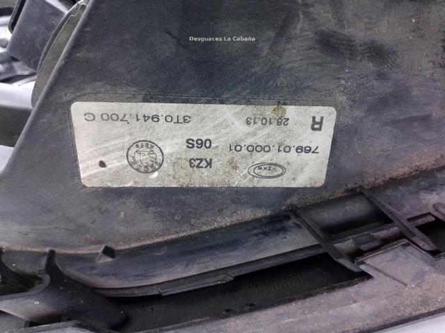 3T0941700C Фара противотуманная правая купить Украина