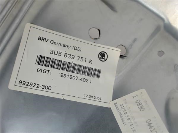 3U5839751 купить Николаев