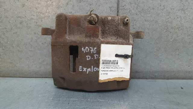 4106788 купить Николаев