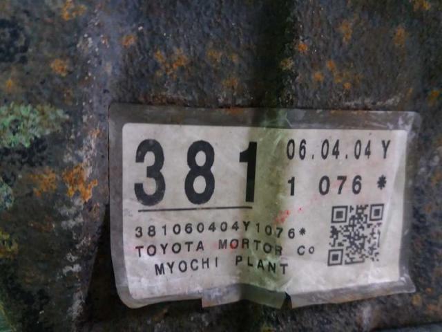 4111030A90 Задний редуктор купить Винница