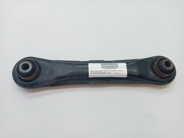 4117A050 Тяга поперечная задней подвески купить Каменское